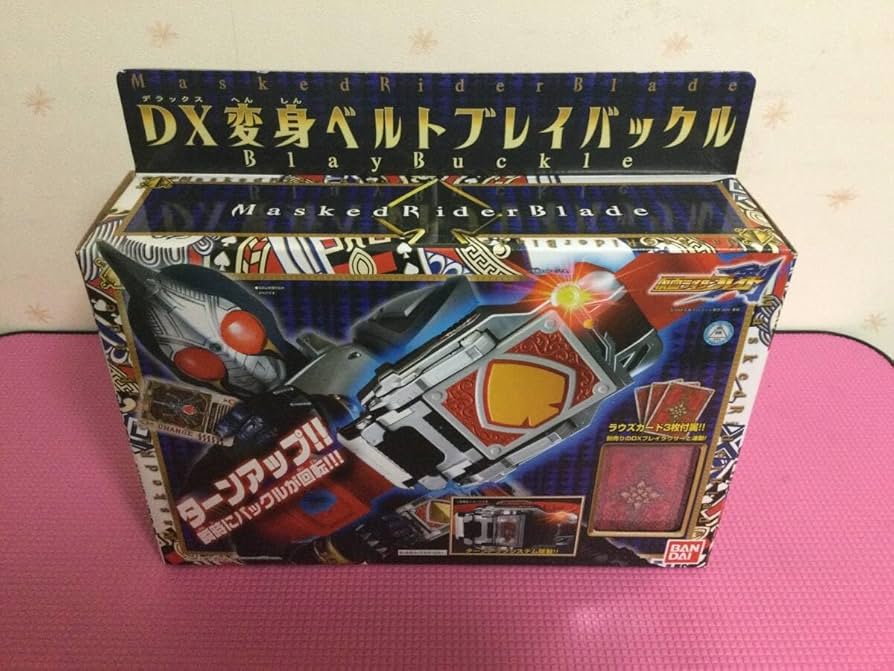 Amazon.co.jp: ブレイド より DX変身ベルト ブレイバックル 当時物