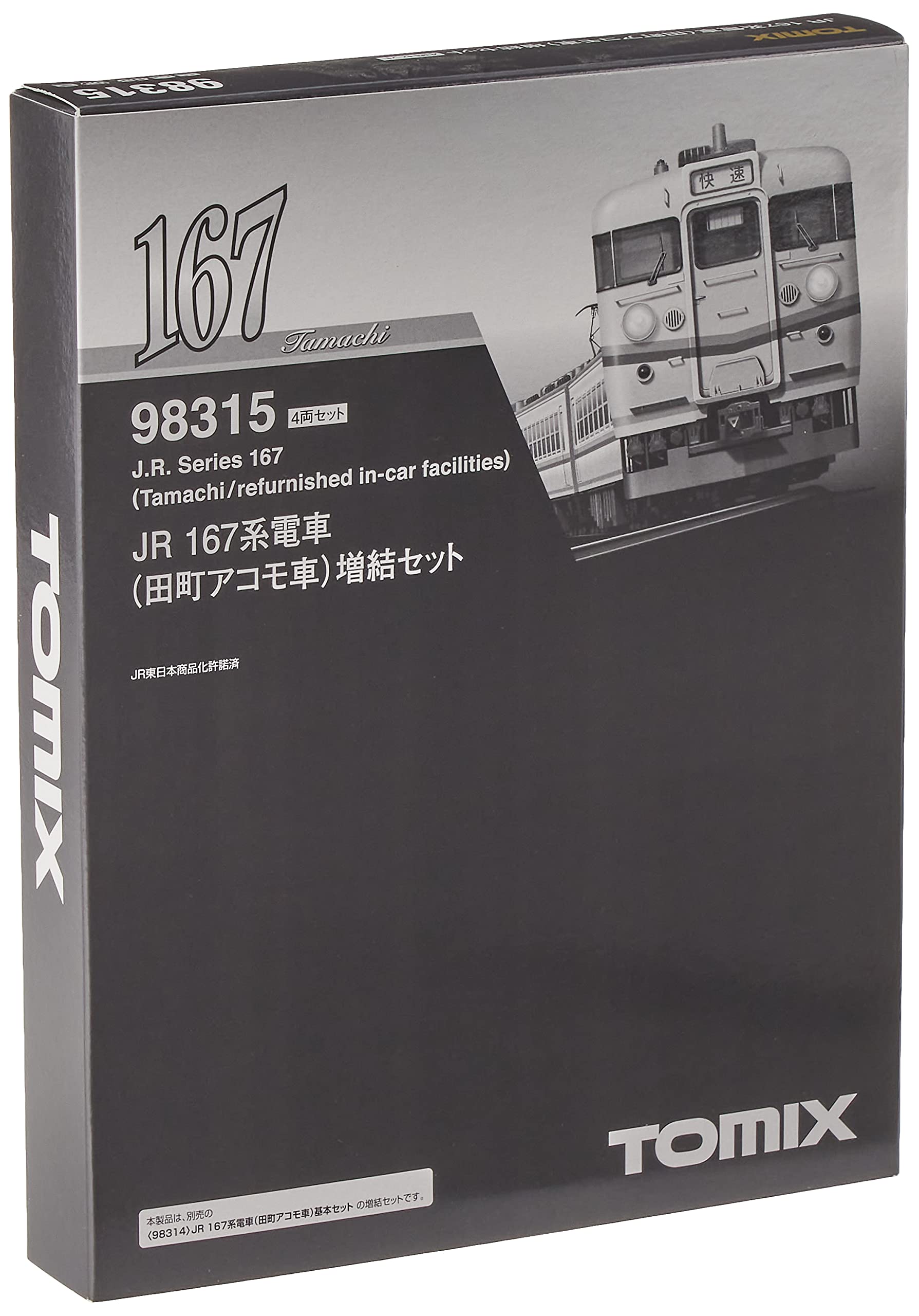 Amazon | トミーテック TOMIX Nゲージ 167系 田町アコモ車 増結セット