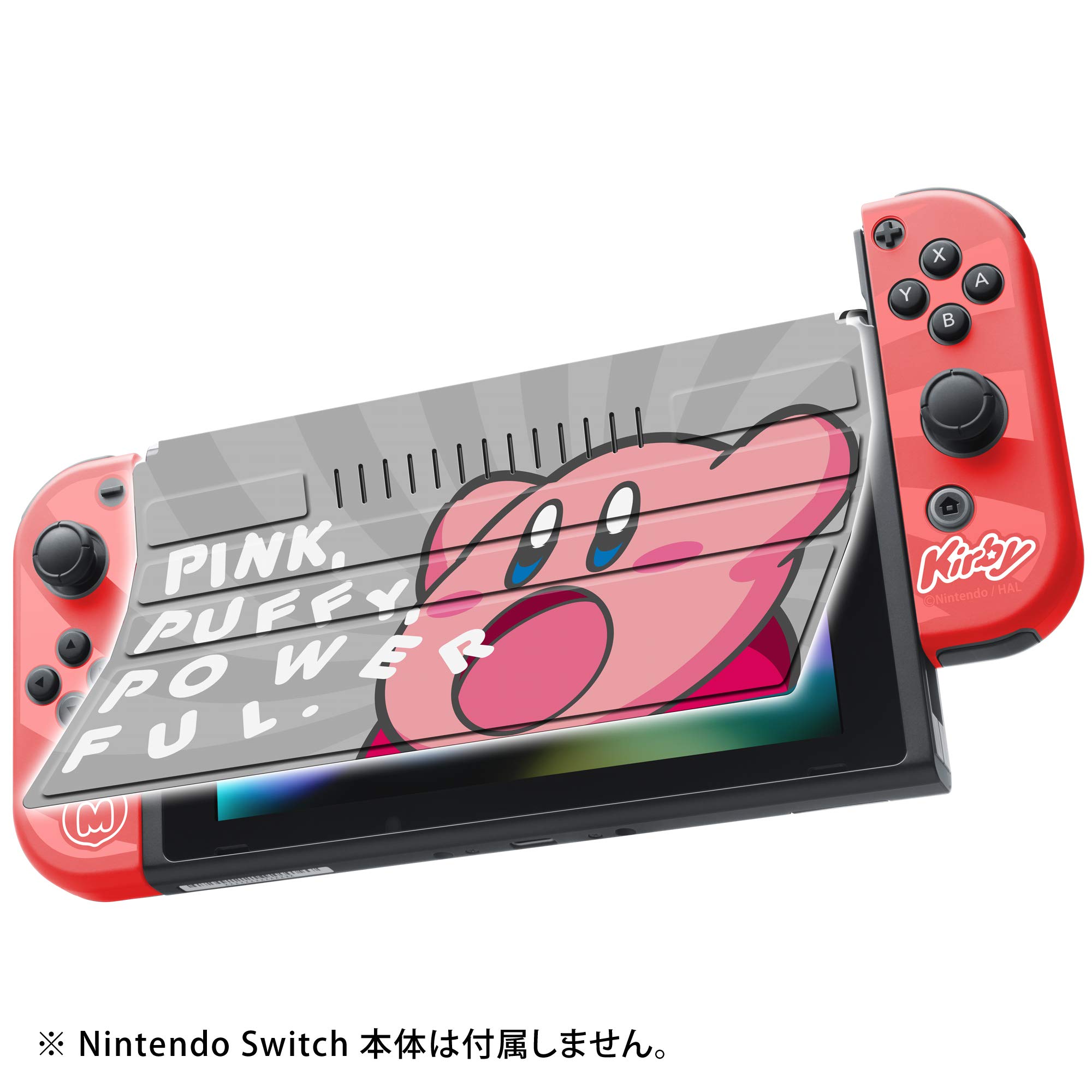 Amazon.co.jp: 星のカービィ きせかえセット for Nintendo Switch すい