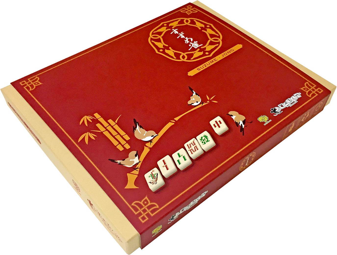 Amazon.co.jp: すごろくや すずめ雀 : おもちゃ