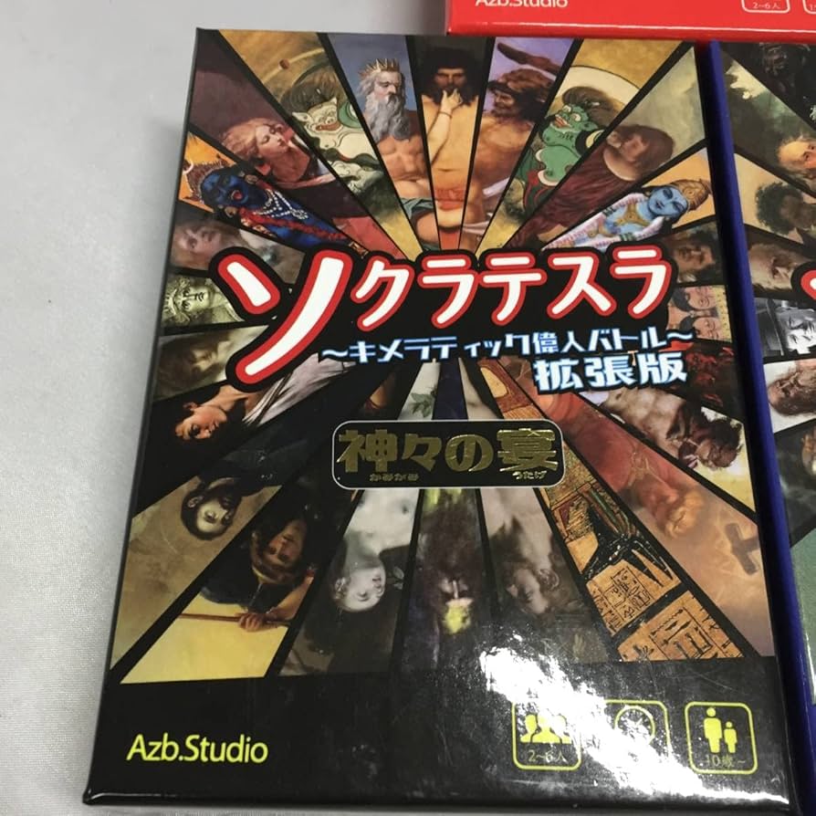 Amazon.co.jp: ソクラテスラ ～キメラティック偉人バトル～ 拡張版