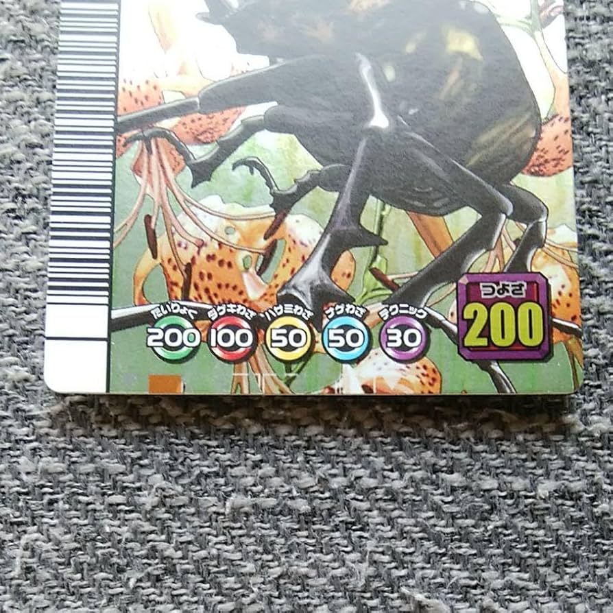 ムシキング アクティオンゾウカブト 5周年 第2弾 ムシキング アクティ