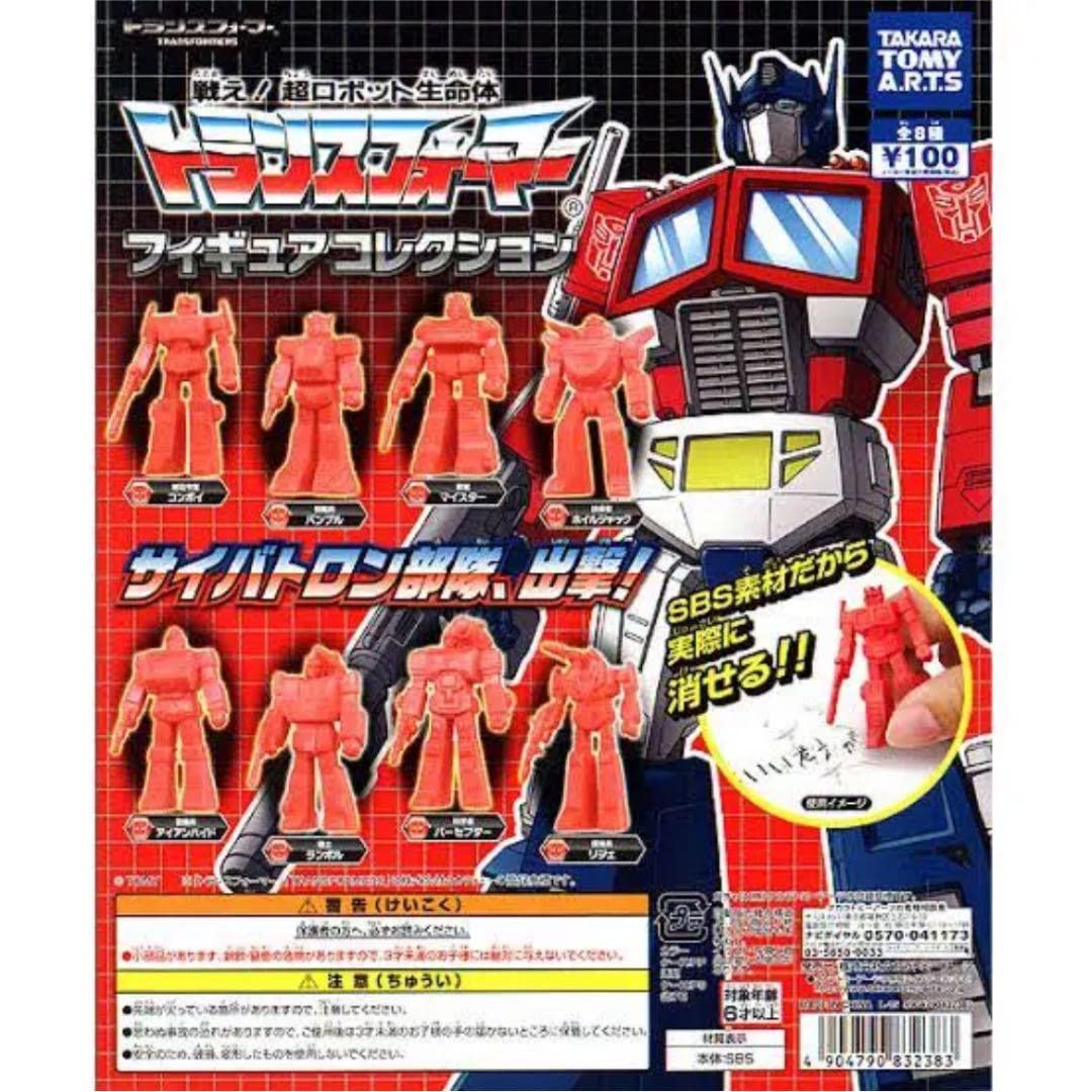 Amazon | 戦え!超ロボット生命体トランスフォーマー フィギュア