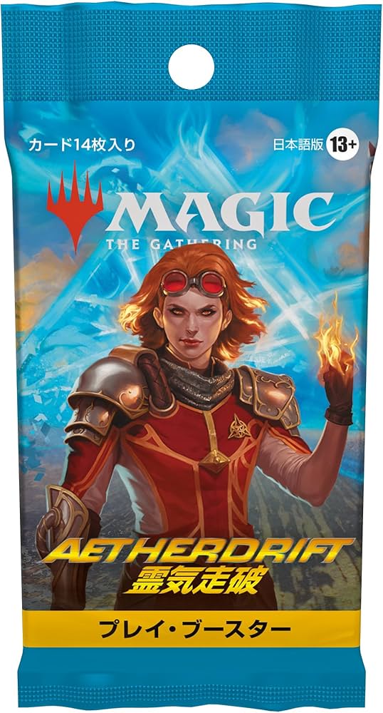 Amazon.co.jp: マジック：ザ・ギャザリング 霊気走破 プレイ