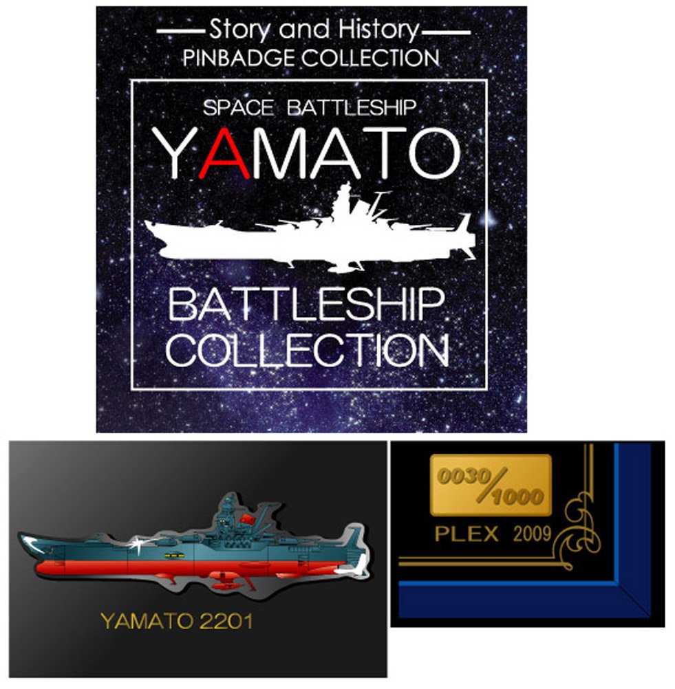Amazon | 宇宙戦艦ヤマト ピンバッジコレクション バトルシップ