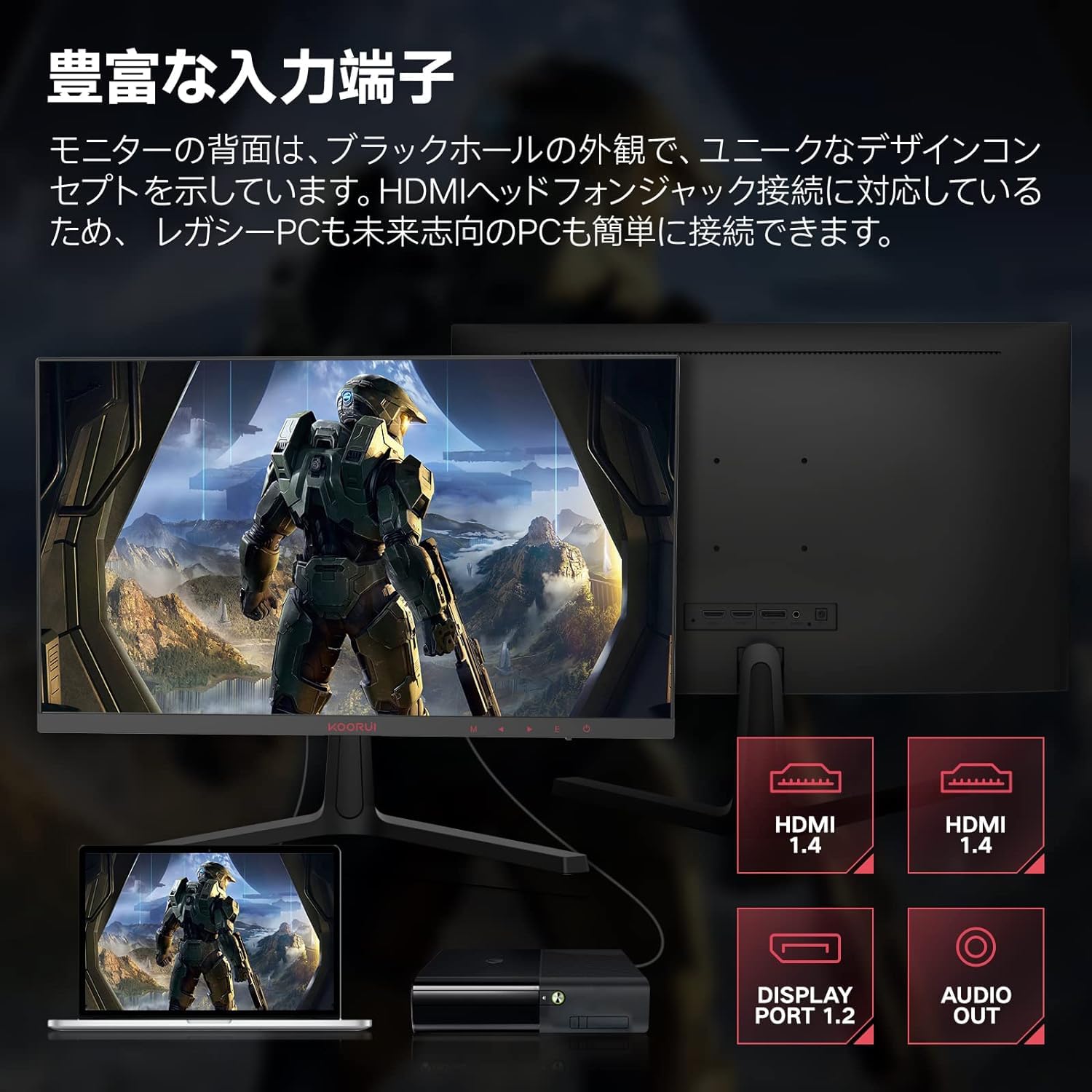 Amazon.co.jp: KOORUI 24E4 ゲーミングモニター 24 インチ フルHD