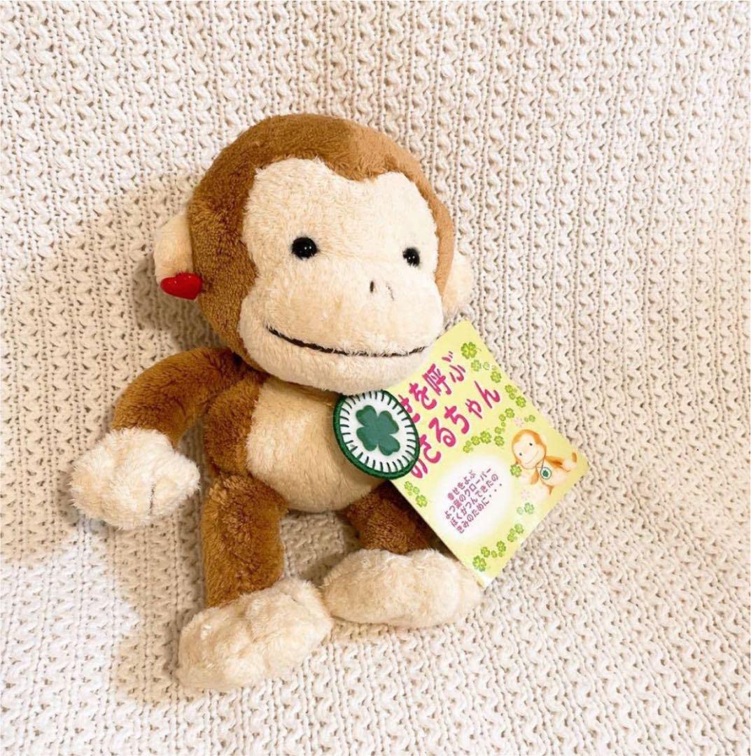 Amazon.co.jp: 幸せを呼ぶおさるちゃんぬいぐるみNAO'S stuff : おもちゃ