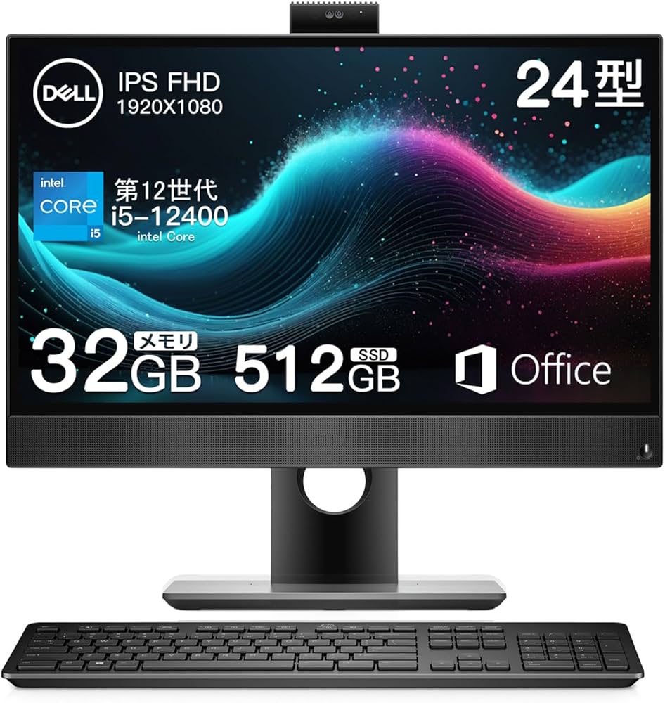 Amazon.co.jp: 【整備済み品】 デスクトップパソコン デル 5400 中古