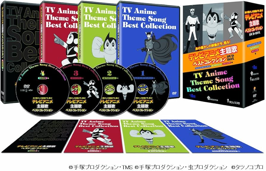 Amazon.co.jp: テレビアニメ主題歌ベストコレクションDVD-BOX : 清水