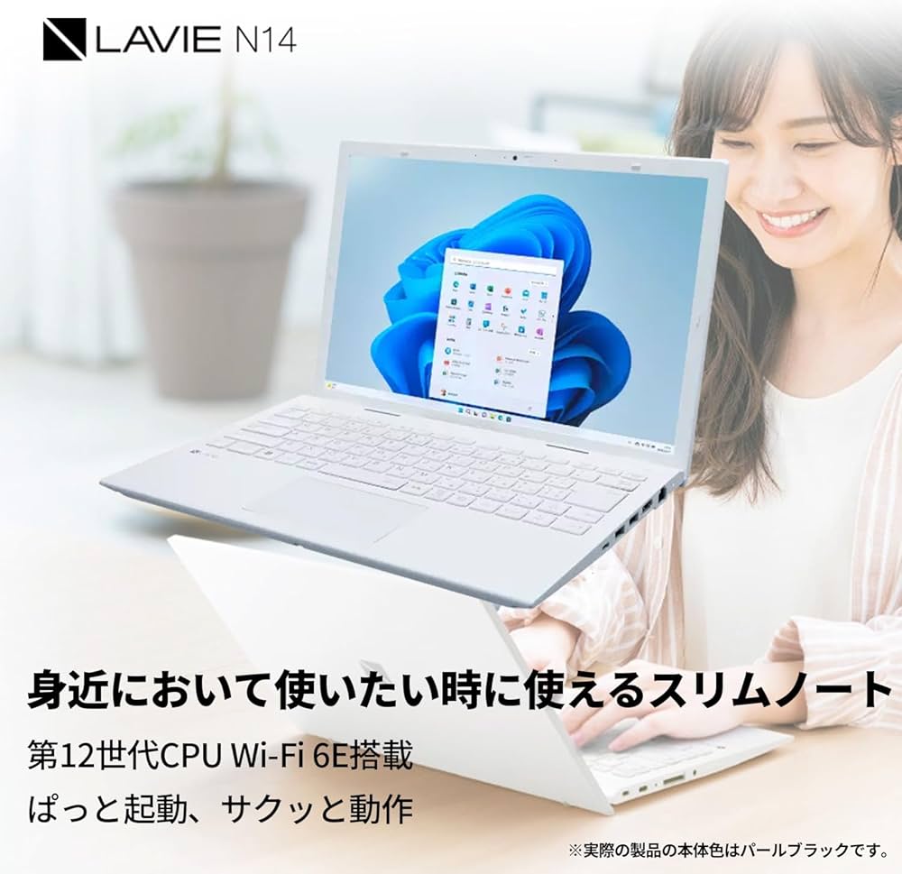 Amazon.co.jp: NEC LAVIE 国内生産 ノートパソコン 23夏 N14 14.0 型