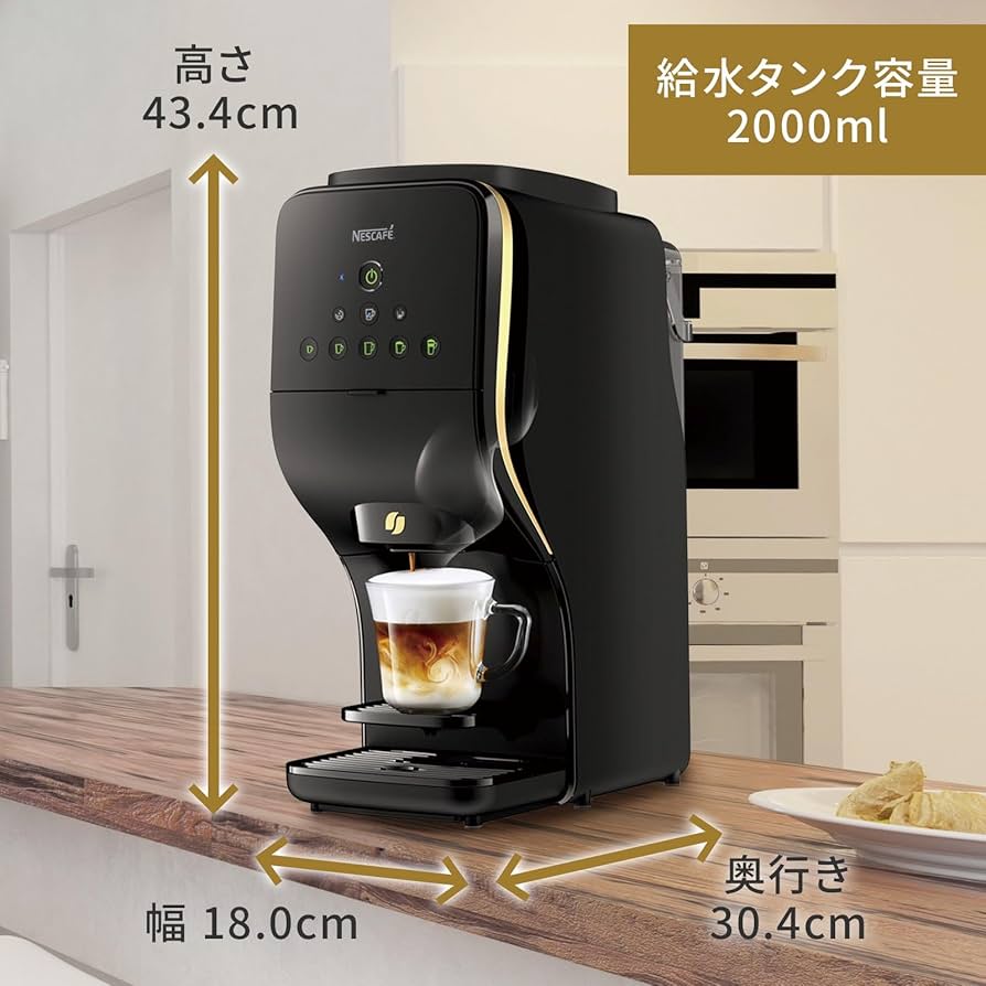 Amazon.co.jp: ネスカフェ ゴールドブレンドバリスタ デュオ
