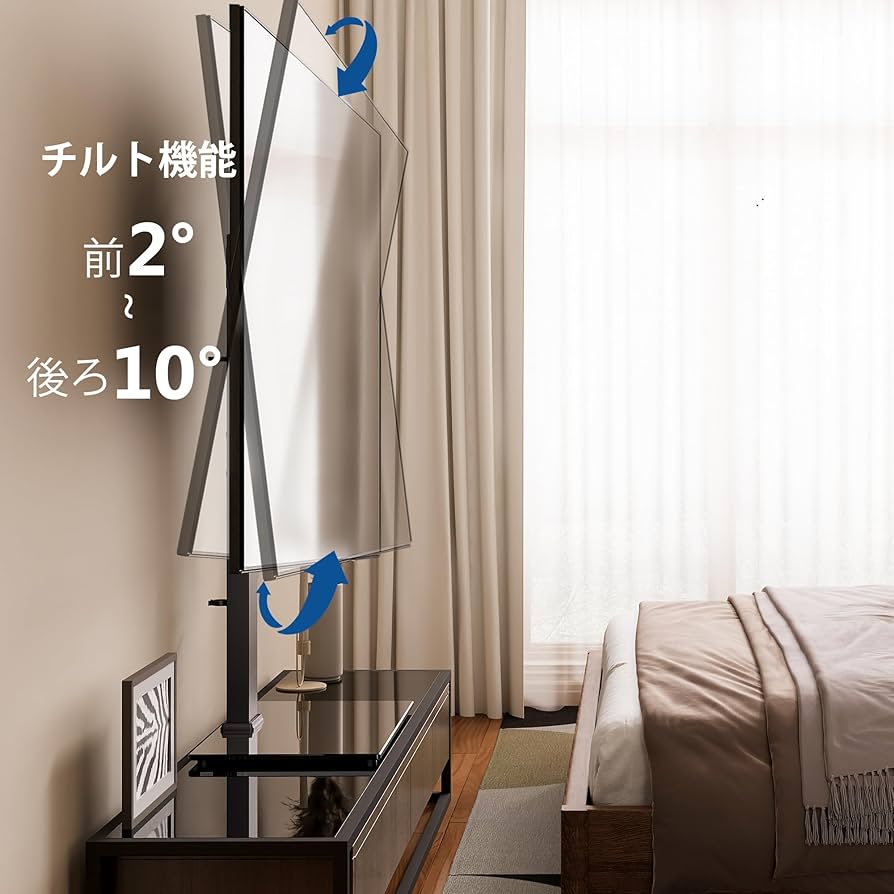 Amazon | FITUEYES テレビスタンド 32～70インチ対応 壁寄せテレビ