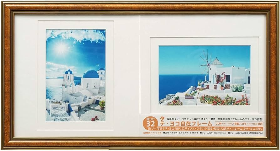 Amazon.co.jp: 万丈 VANJOH フォトフレーム タテ・ヨコ自在フレーム 2L