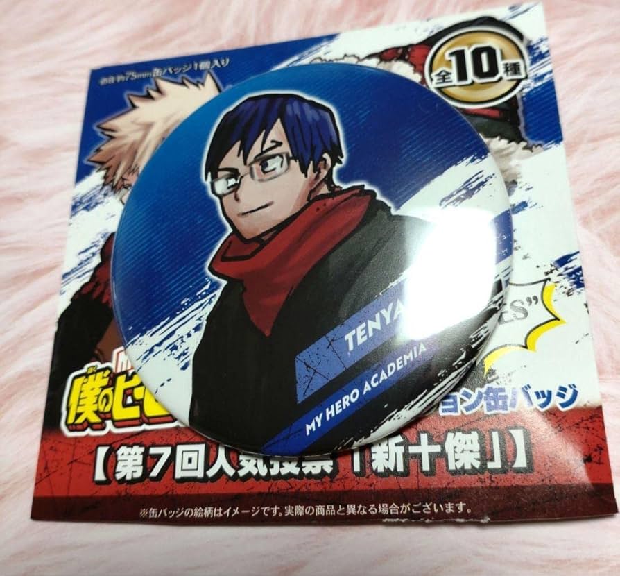 Amazon.co.jp: ヒロアカ 飯田天哉 飯田 新十傑 缶バッジ コレクション