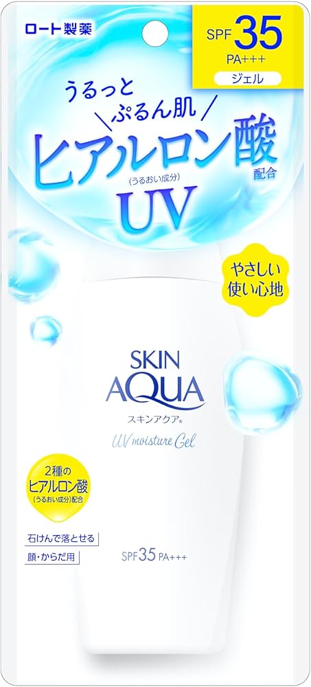 Amazon.co.jp: スキンアクア(SKIN AQUA) モイスチャーUVジェル 110g