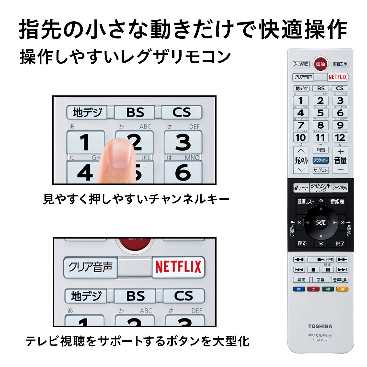 Amazon | 【整備済み品】 東芝 液晶 テレビ 32V型 REGZA 32V31 3