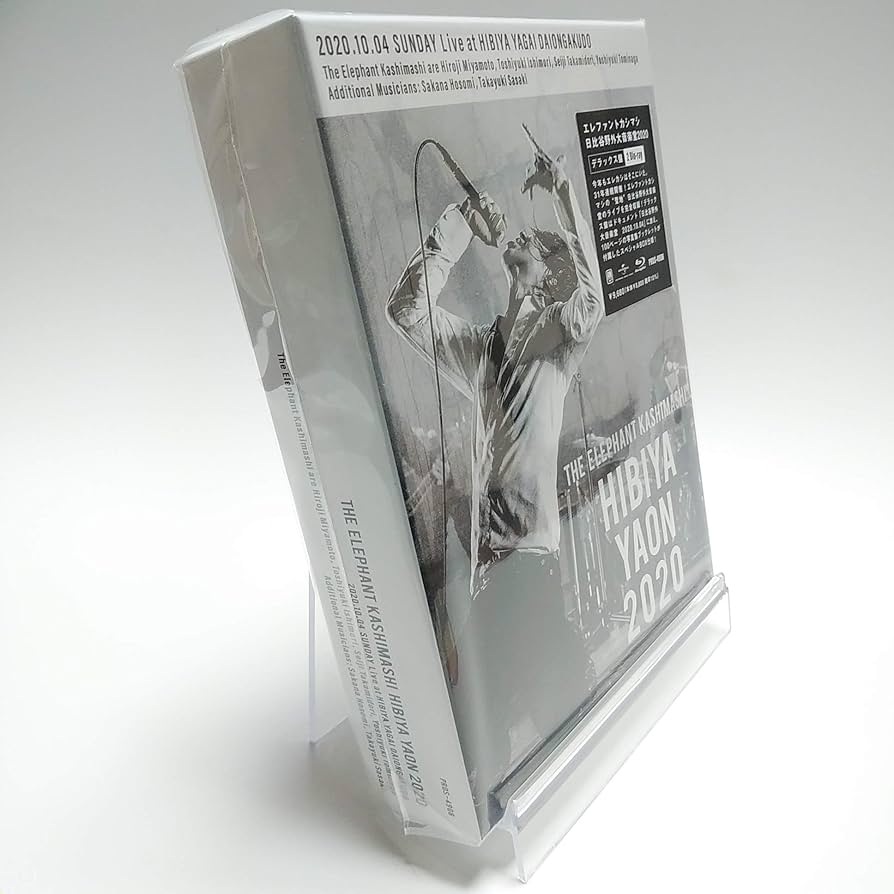 Amazon.co.jp: エレファントカシマシ / 日比谷野外大音楽堂2020