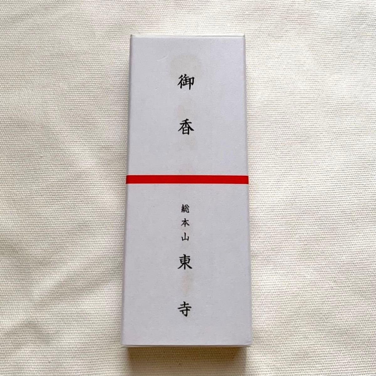 Amazon｜京都 線香 東寺 限定 風信香 お香 4箱｜線香 オンライン通販