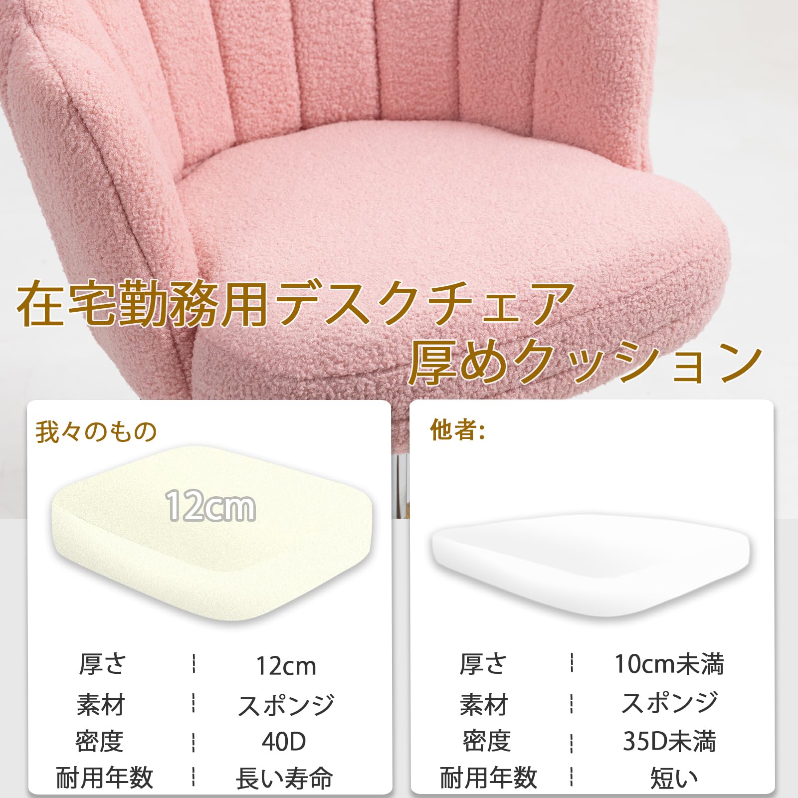 Amazon.co.jp: オフィスチェアデスクチェア テドレッシングチェアディ