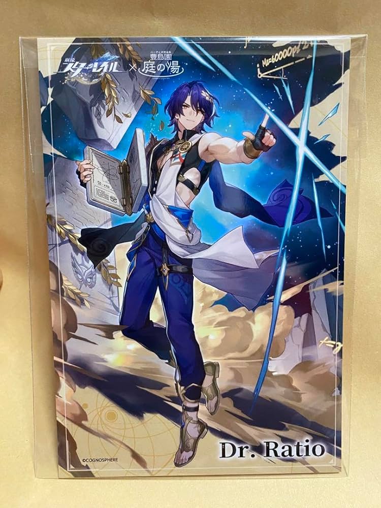 Amazon.co.jp: 崩壊スターレイル Drレイシオ コラボ 豊島園 庭の湯