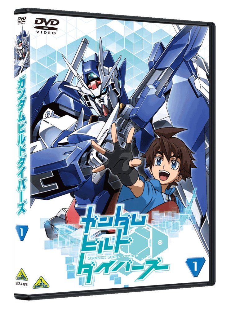 Amazon.co.jp: ガンダムビルドダイバーズ 1 [DVD] : 矢立肇, 富野