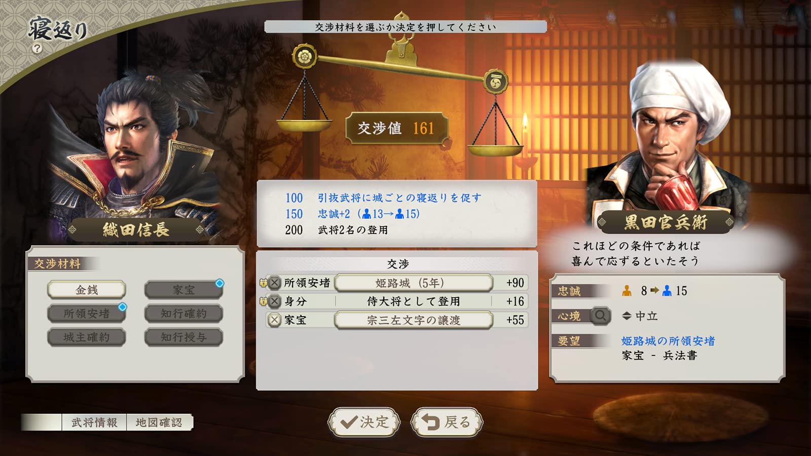 Amazon.co.jp: 【Switch】信長の野望・新生 with パワーアップキット