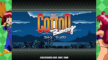 Amazon.co.jp: コットン ガーディアンフォース サターントリビュート