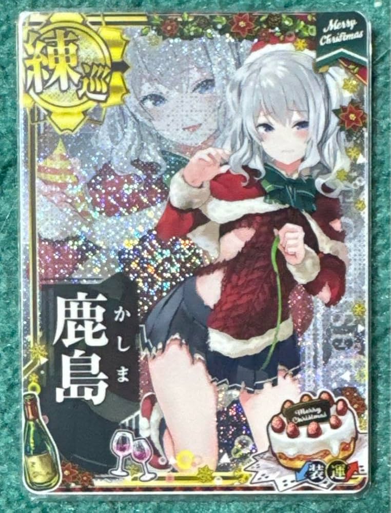Amazon.co.jp: 艦これアーケード 鹿島中破 クリスマスmode IYKBXXKF