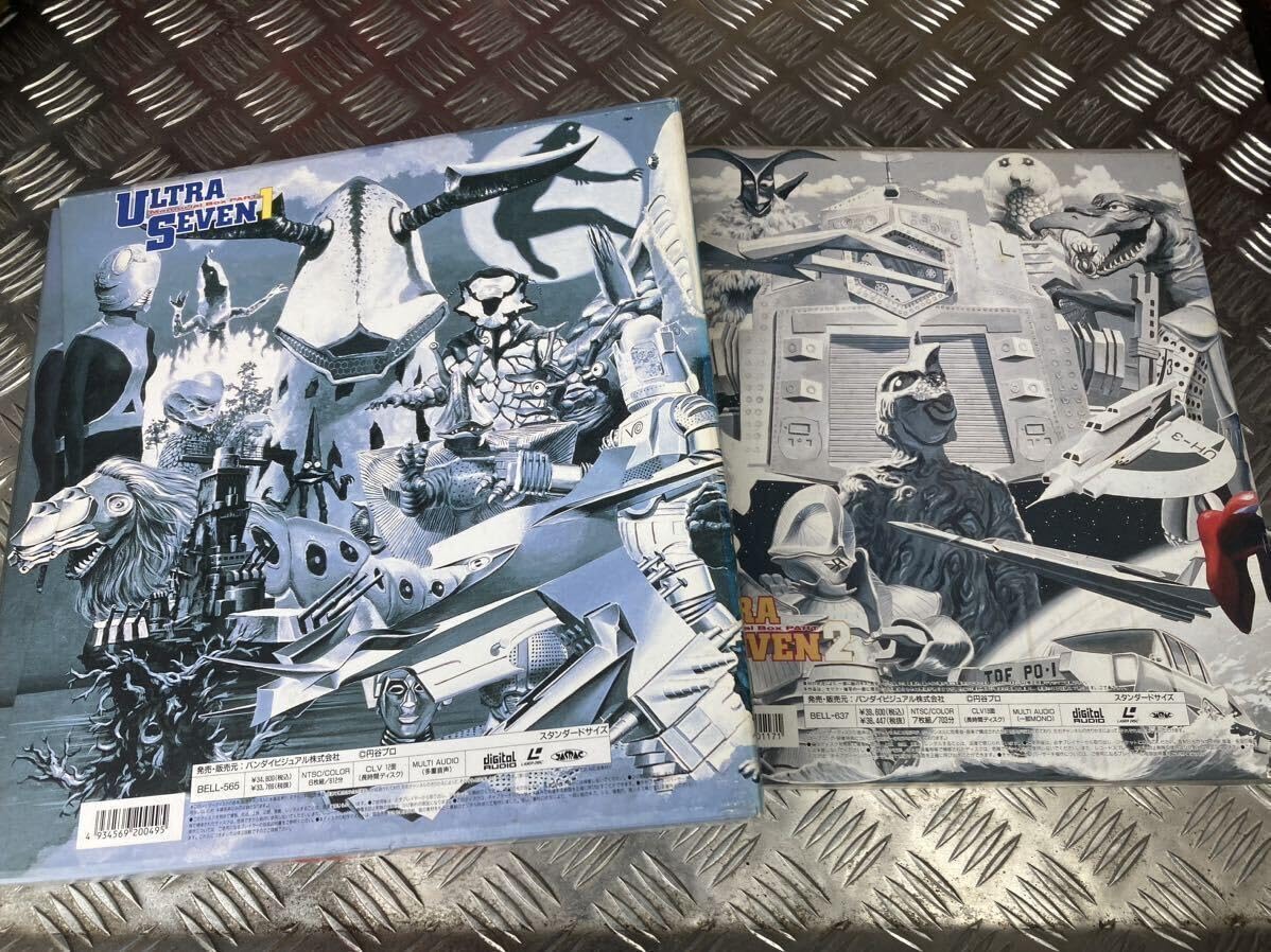 Amazon.co.jp: ！レーザーディスク ウルトラセブン メモリアルボックス