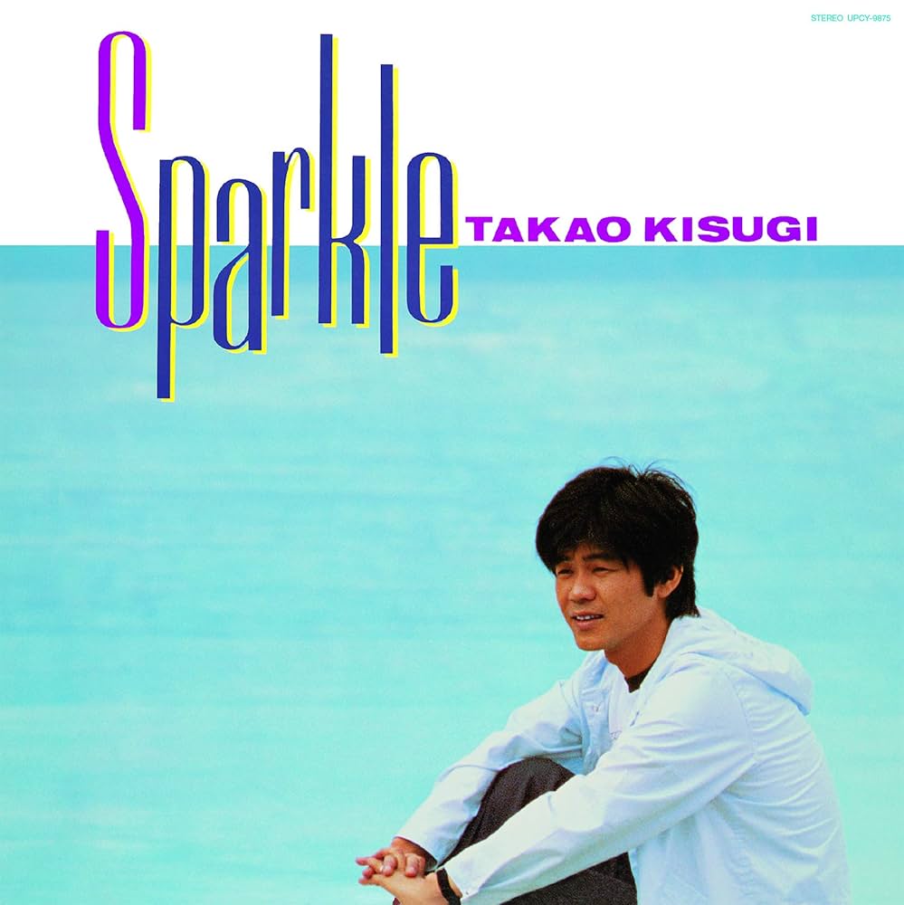 Amazon.co.jp: Sparkle+4(紙ジャケット仕様): ミュージック
