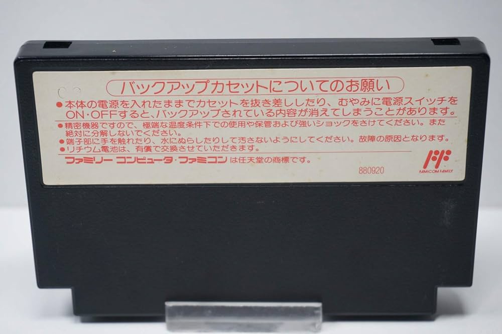 Amazon | ウィザードリィII | ゲームソフト