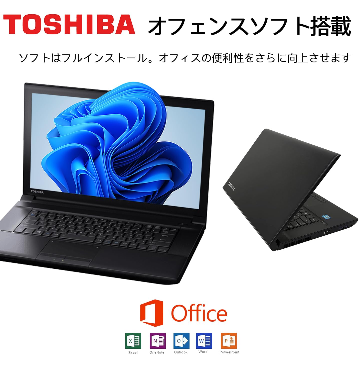 Amazon.co.jp: 【整備済み品】 【今だけSSD1TB×メモリ16GB】東芝 ハイ