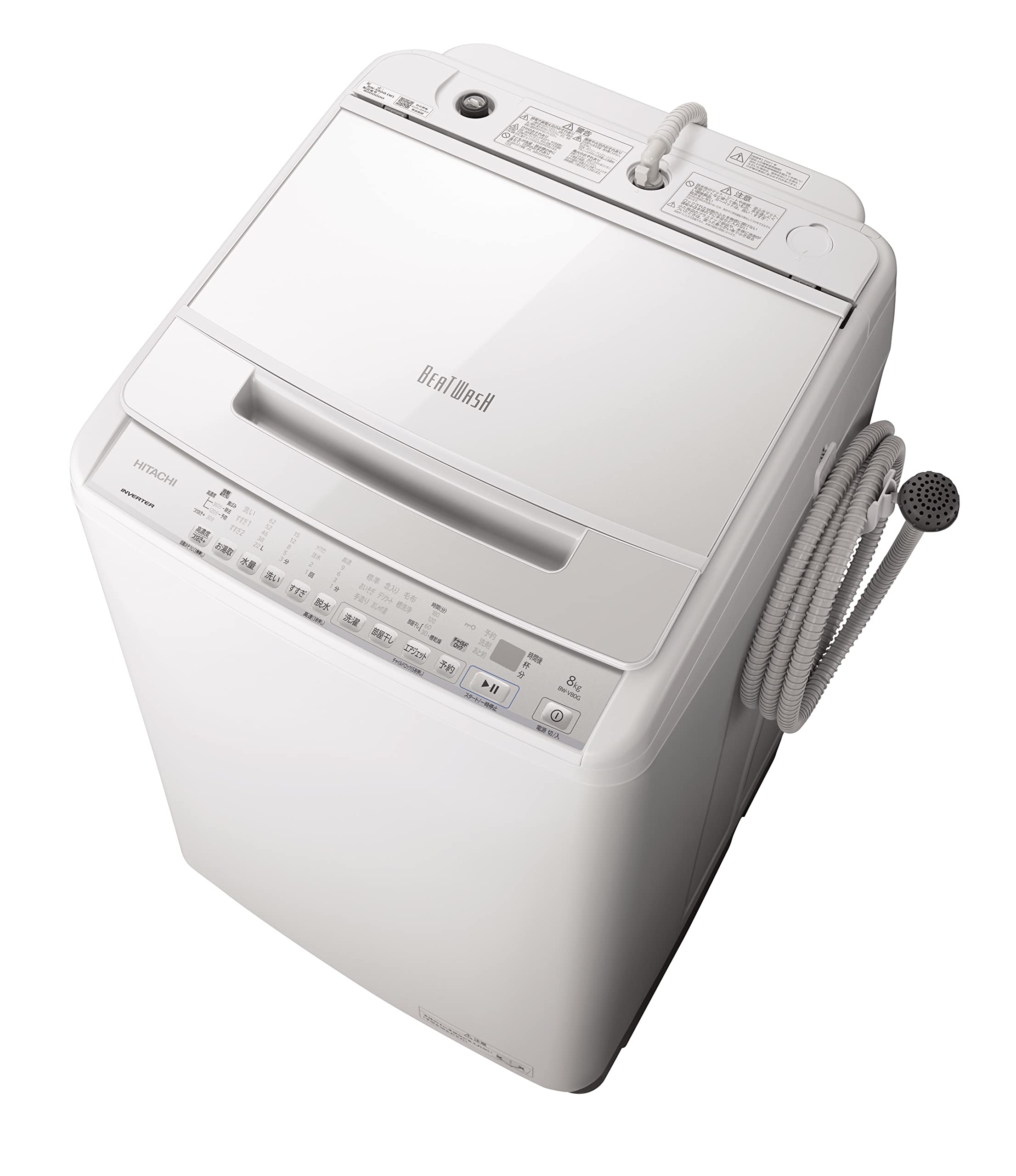 Amazon | 日立 全自動洗濯機 洗濯容量8kg ホワイト ビートウォッシュ