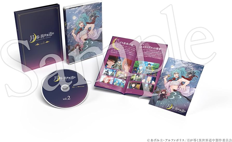 月が導く異世界道中 Blu-ray vol.2 : あずみ圭, 石平信司, 猪原健太