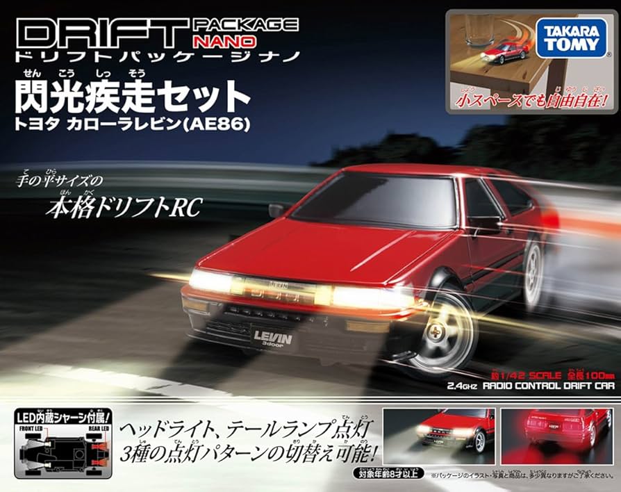 Amazon.co.jp: ドリフトパッケージナノ 閃光疾走セット トヨタ