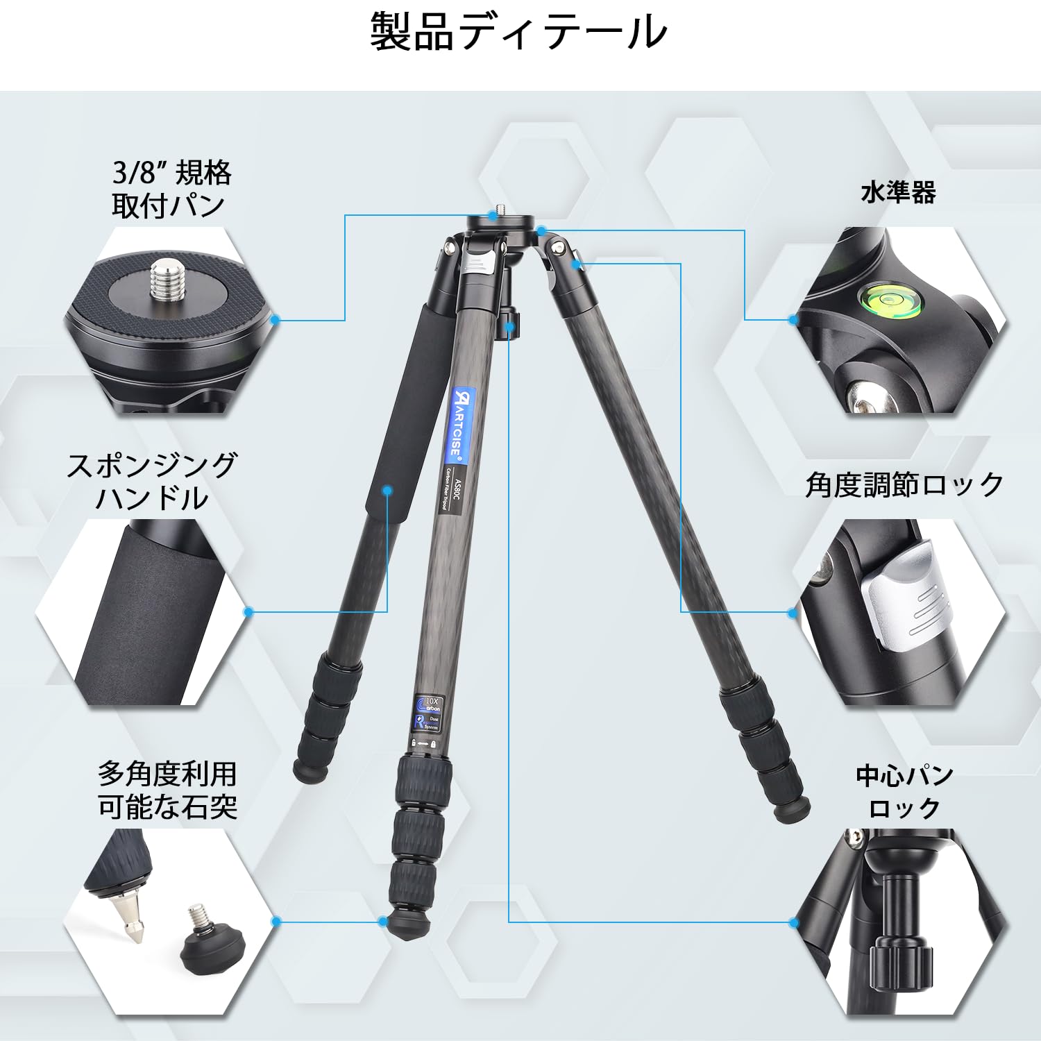 Amazon | カーボン三脚 全高1690mm 32mmパイプ径10層カーボン