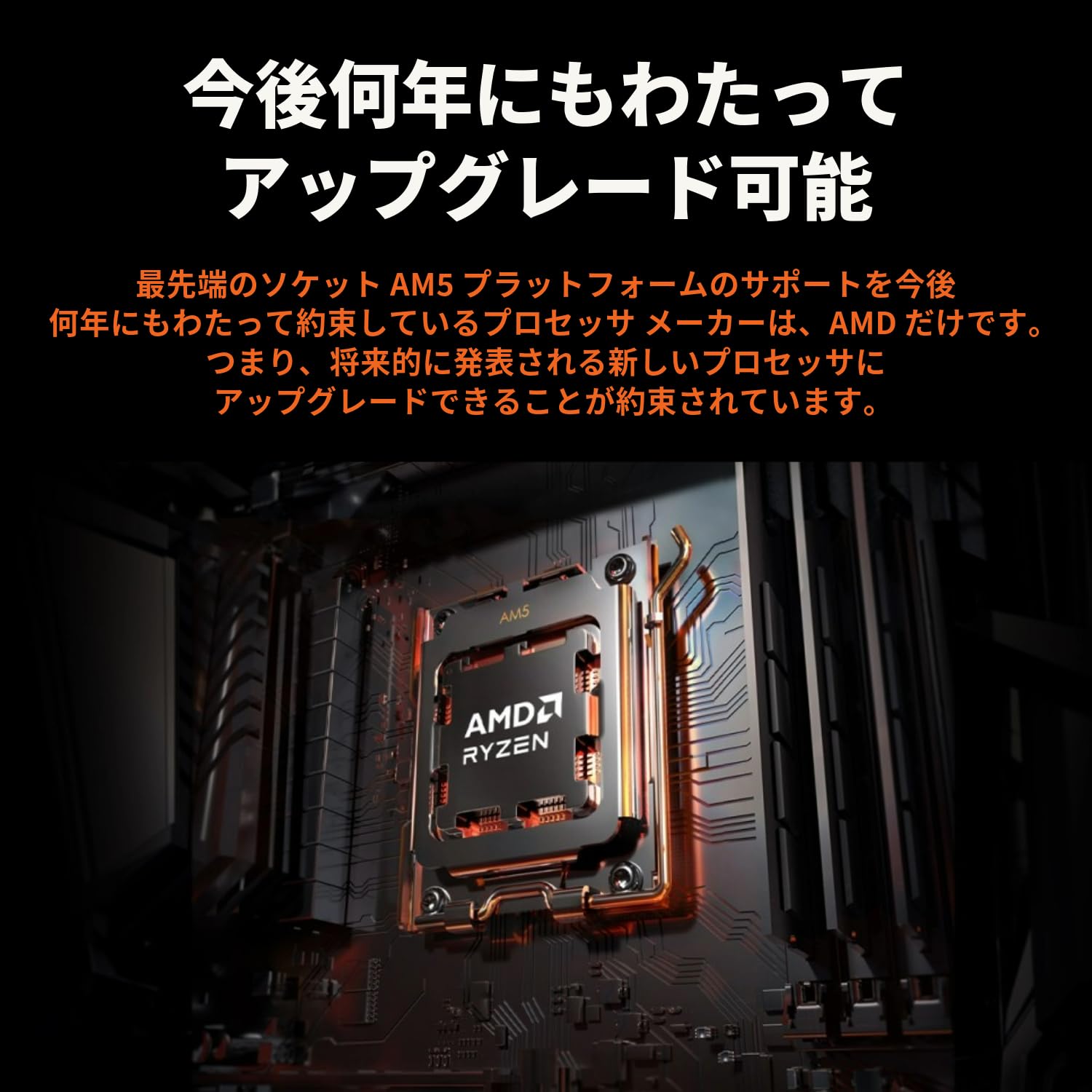 Amazon | 【Amazon.co.jp限定】 AMD CPU Ryzen 7 9700X, without