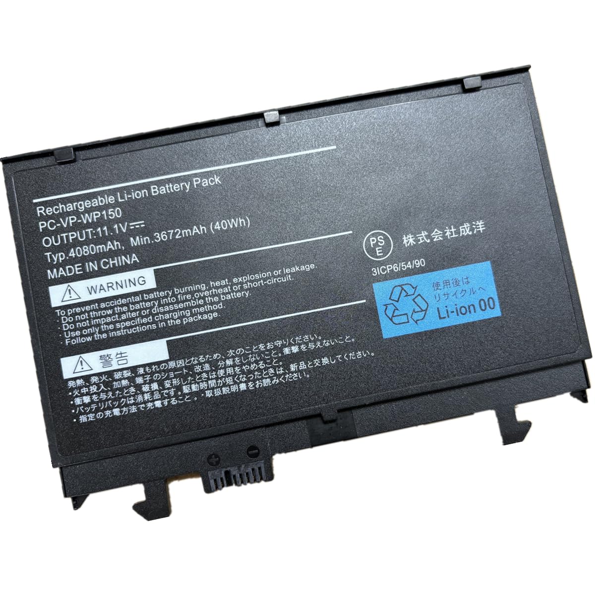 Amazon.co.jp: FYBOK NEC PC-VP-WP150 互換性 VKT16X-5 VKL21-5 PC