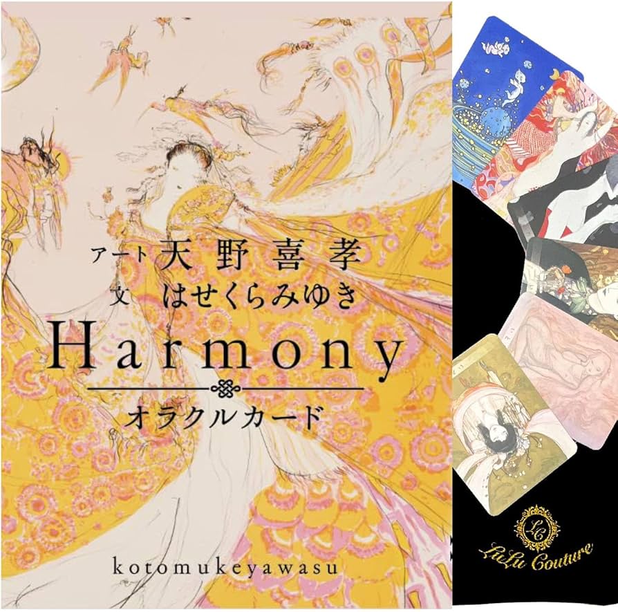 Amazon.co.jp: 【日本語】Harmony オラクルカード 日本語解説書付き