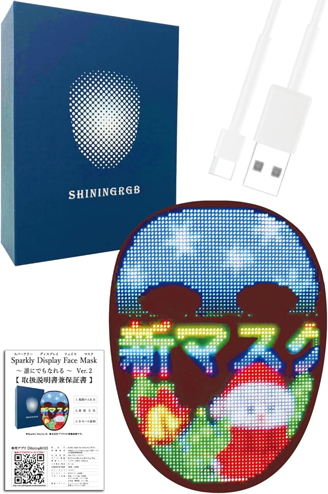 Amazon.co.jp: [Sparkly Display] Face Mask Ver.2 スパークリー