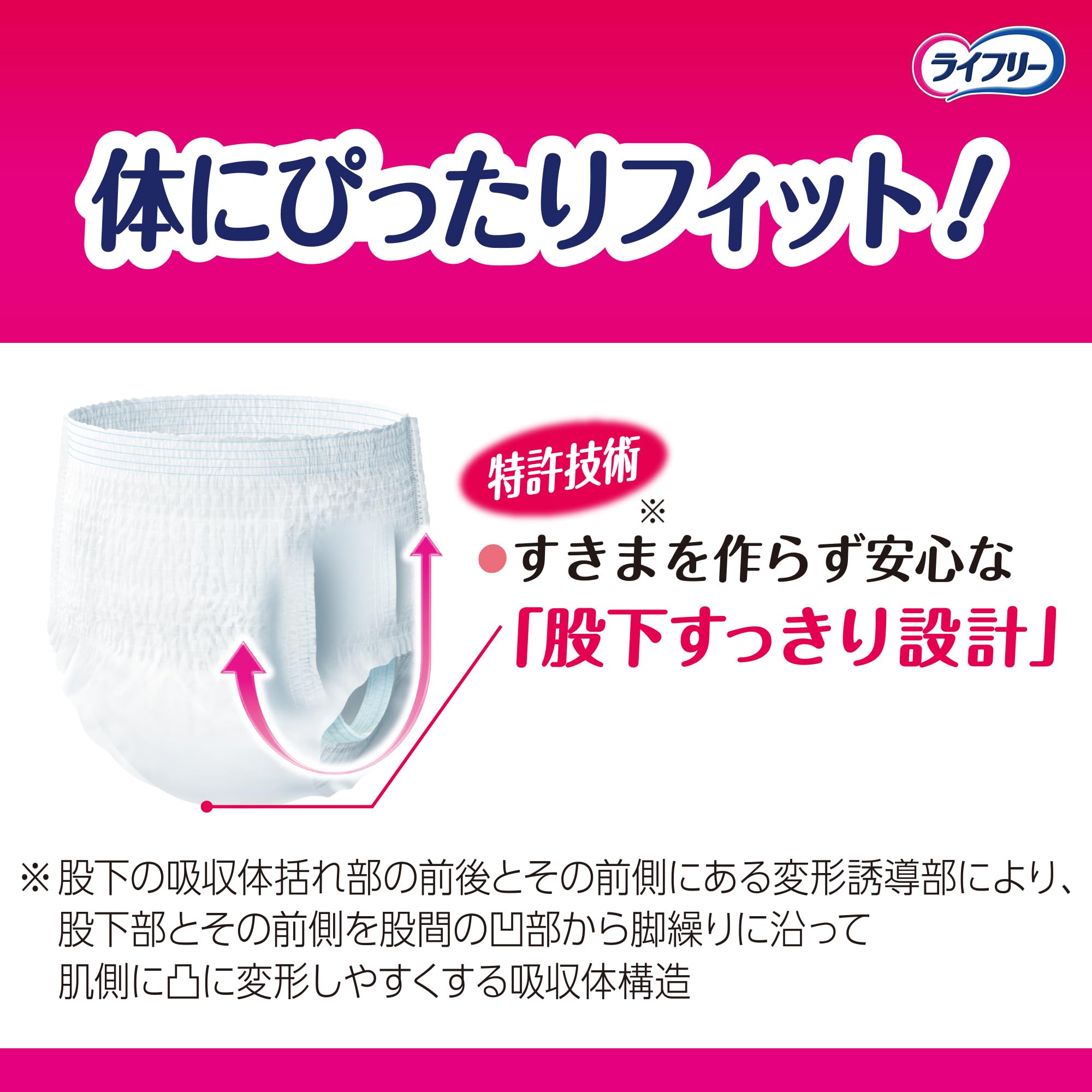 Amazon.co.jp: ライフリー 【介助があれば歩ける方へ】 長時間あんしん