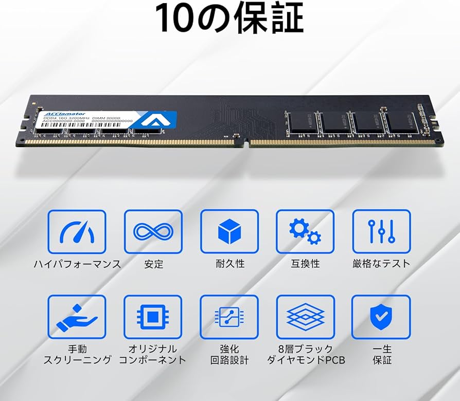 Amazon.co.jp: 32GB 3200MHz Memory DDR4 / PC4-25600 XMP 2.0 1.35V