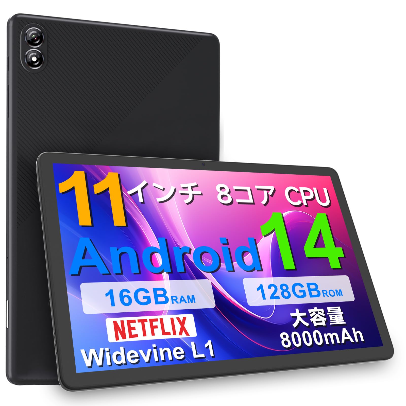 Amazon.co.jp: Android 14 タブレット 11 インチ 新登場 CUPEISI P12