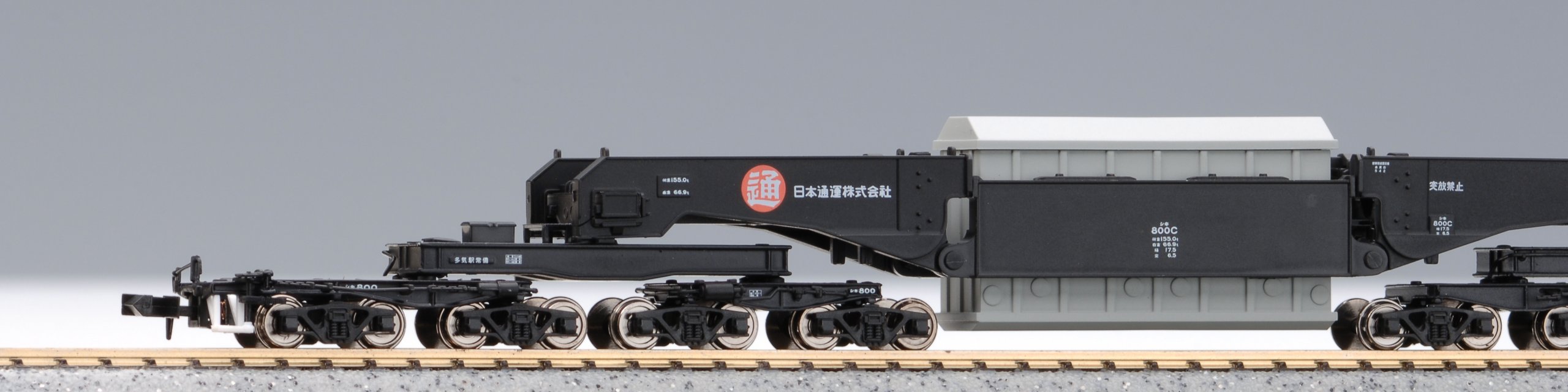 Amazon | マイクロエース Nゲージ シキ800+ヨ8000 3両セット A8574