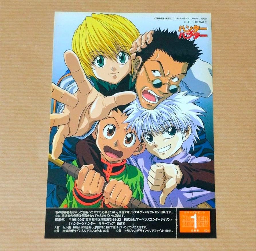 Amazon.co.jp: HUNTER×HUNTER ゴン キルア クラピカ レオリオ : おもちゃ
