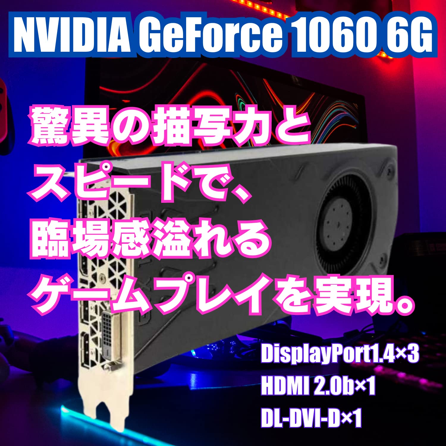 Amazon.co.jp: ゲーミングPC デスクトップ パソコン GALLERIA Core i7