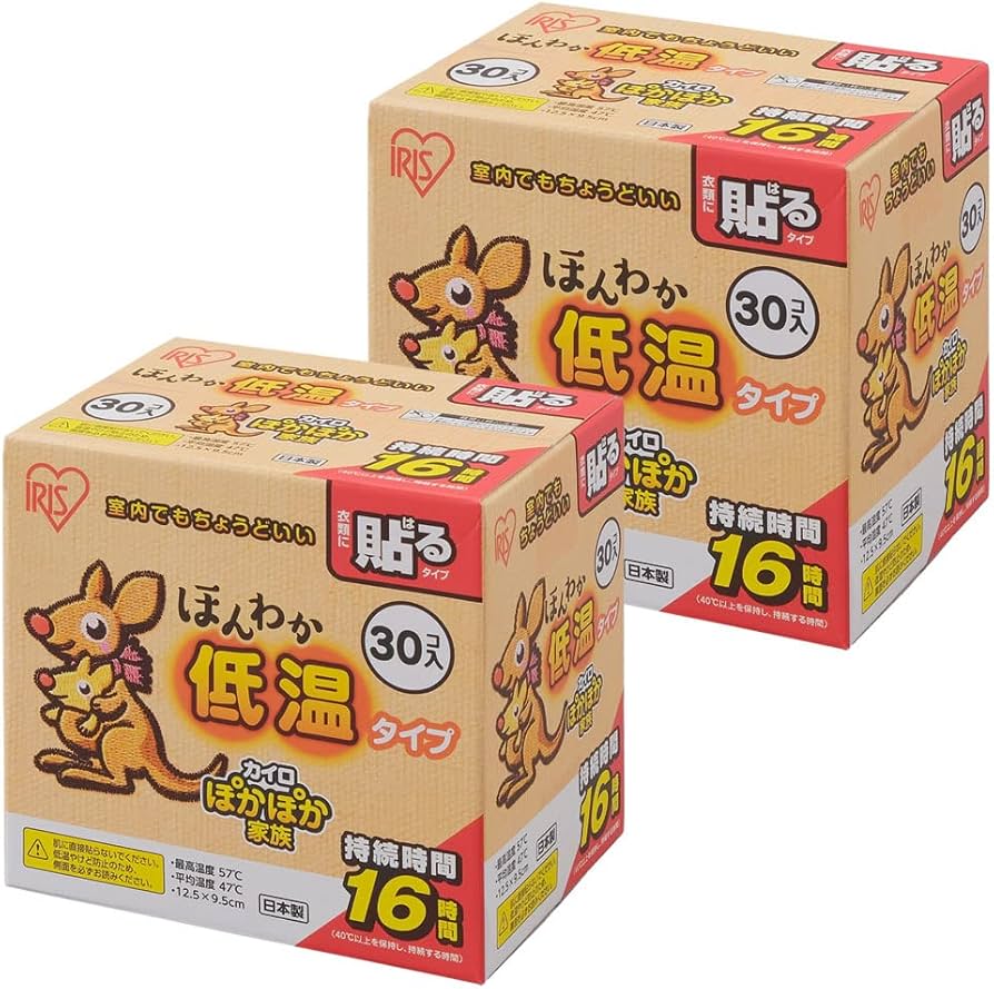 Amazon | アイリスオーヤマ 使い捨て低温カイロ 貼る 60枚 日本製
