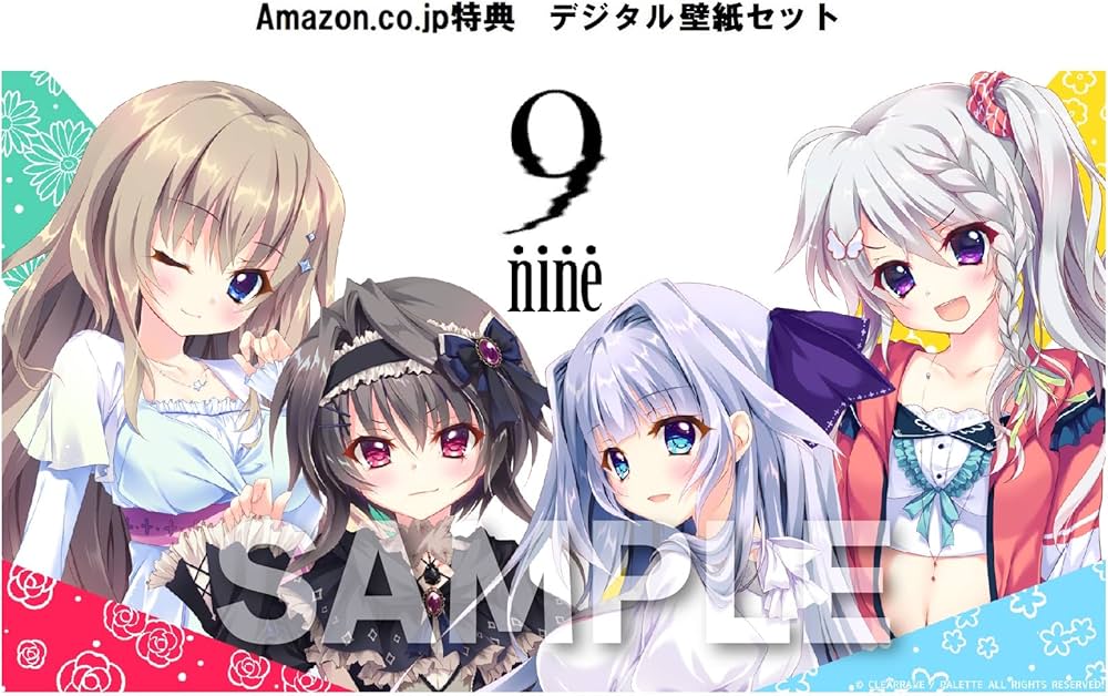Amazon.co.jp: 9-nine- Switch(【Amazon.co.jp限定】デジタル壁紙