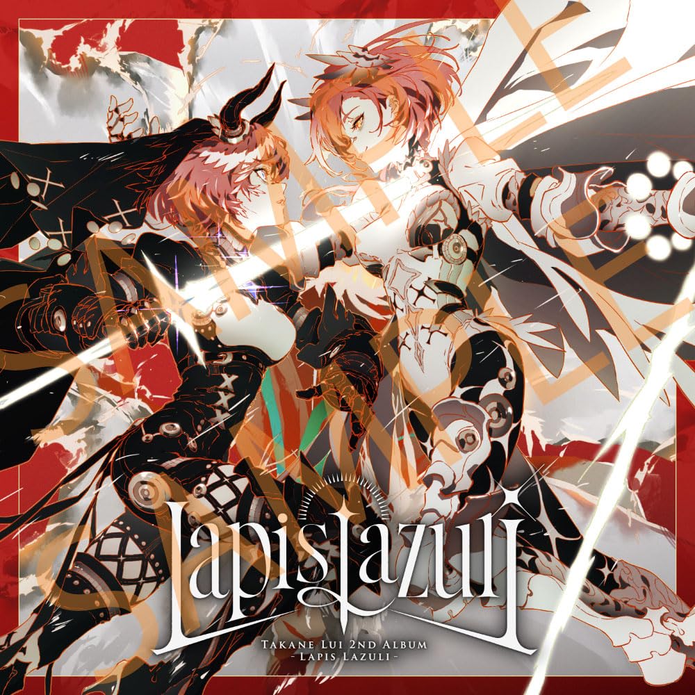 Amazon | Lapis Lazuli | 鷹嶺ルイ | アニメ | ミュージック