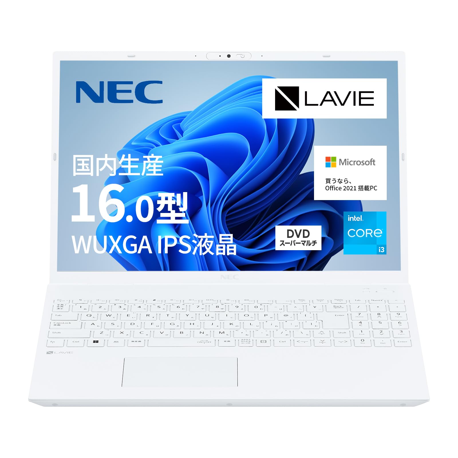 美品✨大容量1000GB✨Windows11 NEC ノートパソコン 8GB